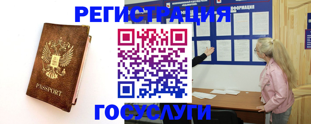 найти адрес прописки в Десногорске